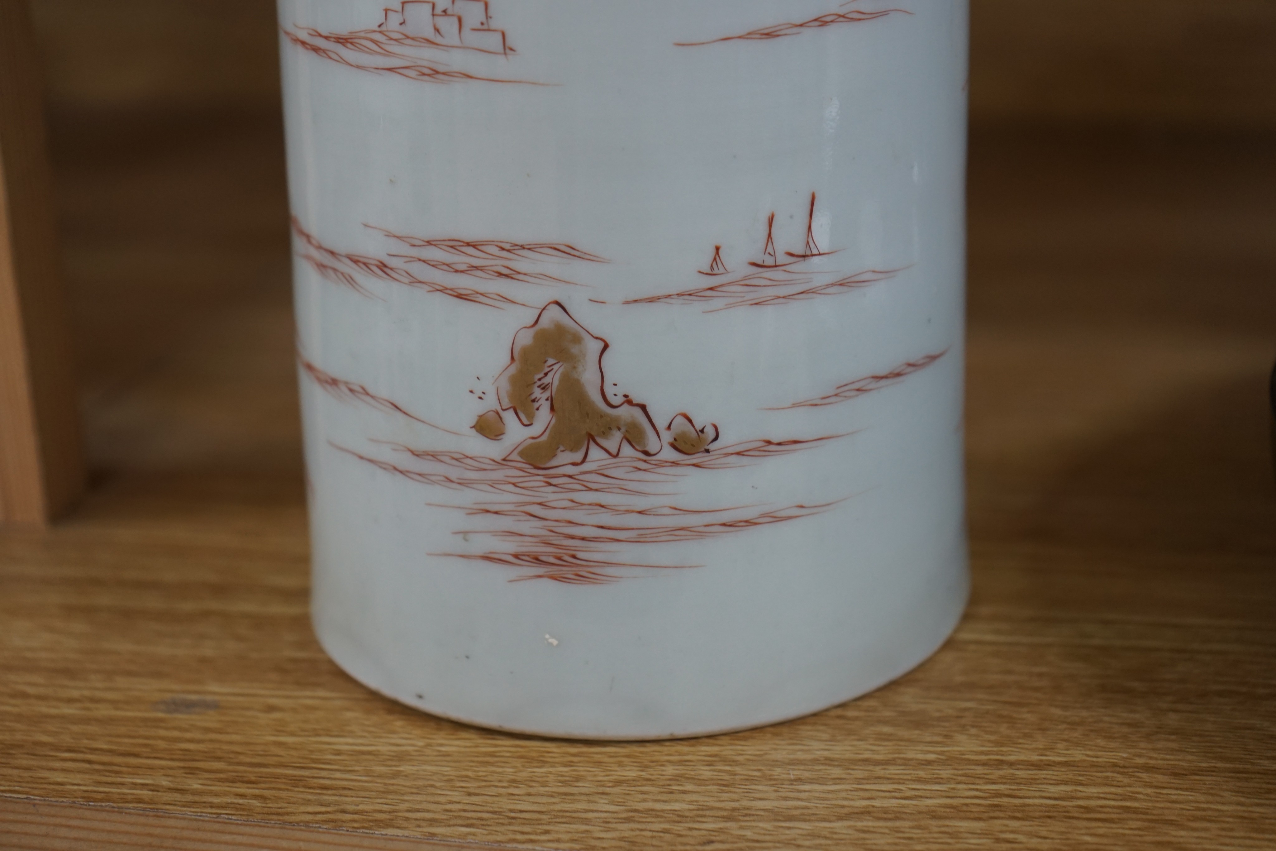 A Japanese porcelain cylindrical vase and a Chinese yellow ground two-section vessel and cover, 29cm